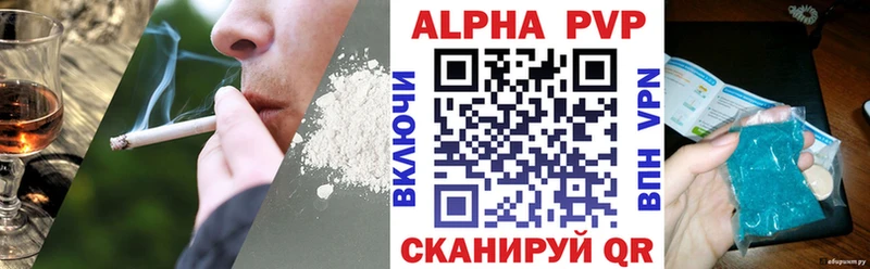 Купить закладки  Оренбург  A PVP кристаллы 