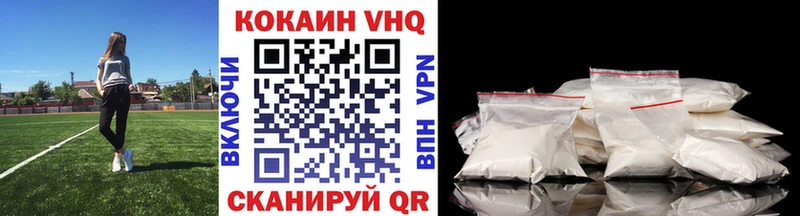 Купить закладки  Оренбург  Кокаин 98% 