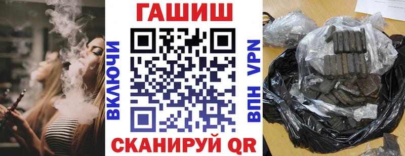 Купить закладки  Оренбург  ГАШ Premium 