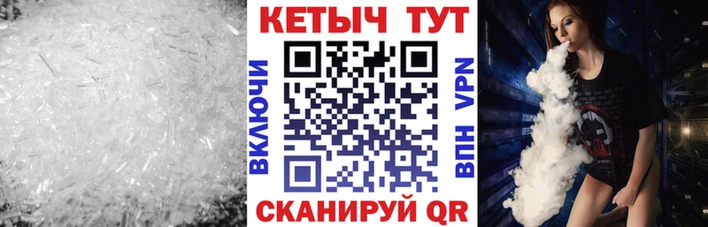 Купить  Оренбург  Кетамин ketamine 