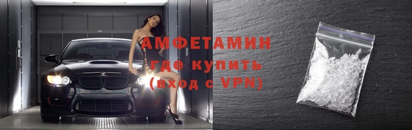 мефедрон мука Сатка