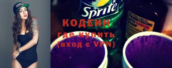 меф Россошь