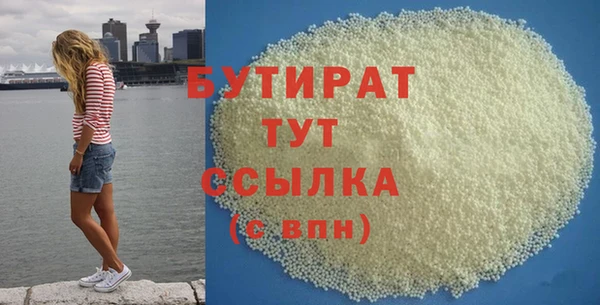 герыч Рославль