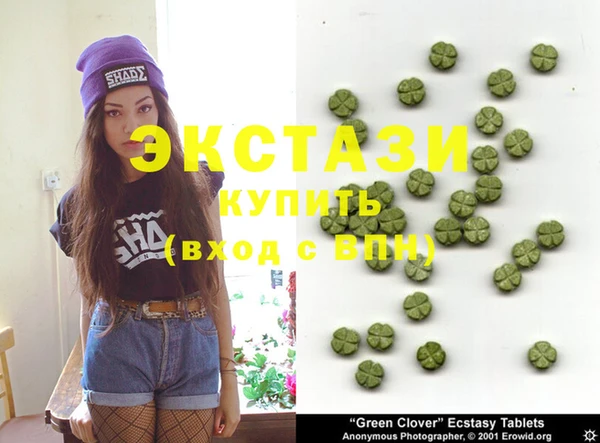 кокс Саяногорск