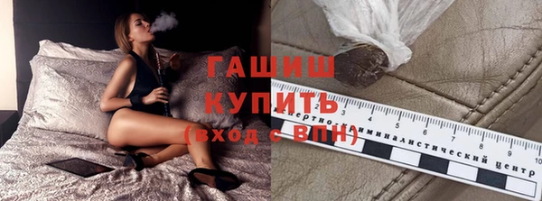 мет Сафоново