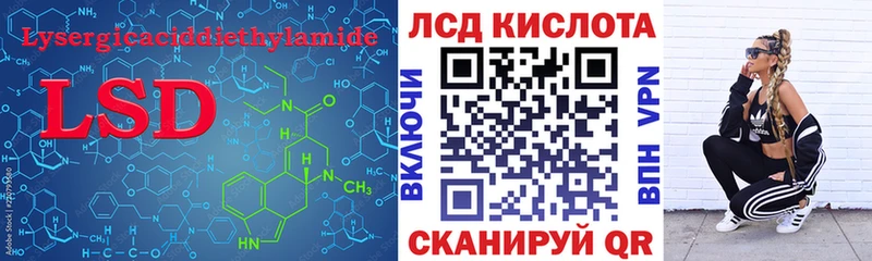 Купить закладки  Оренбург  Лсд 25 экстази кислота 