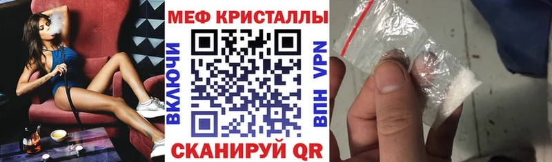 Меф 4 MMC  Купить где  Оренбург 