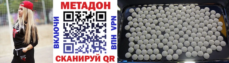 Купить закладки  Оренбург  МЕТАДОН мёд 