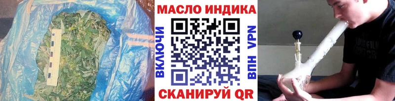 Купить  Оренбург  Дистиллят ТГК THC oil 